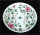 Assiette (Antiquit&eacute;s 32, antiquaire � Larressingle dans le Gers)